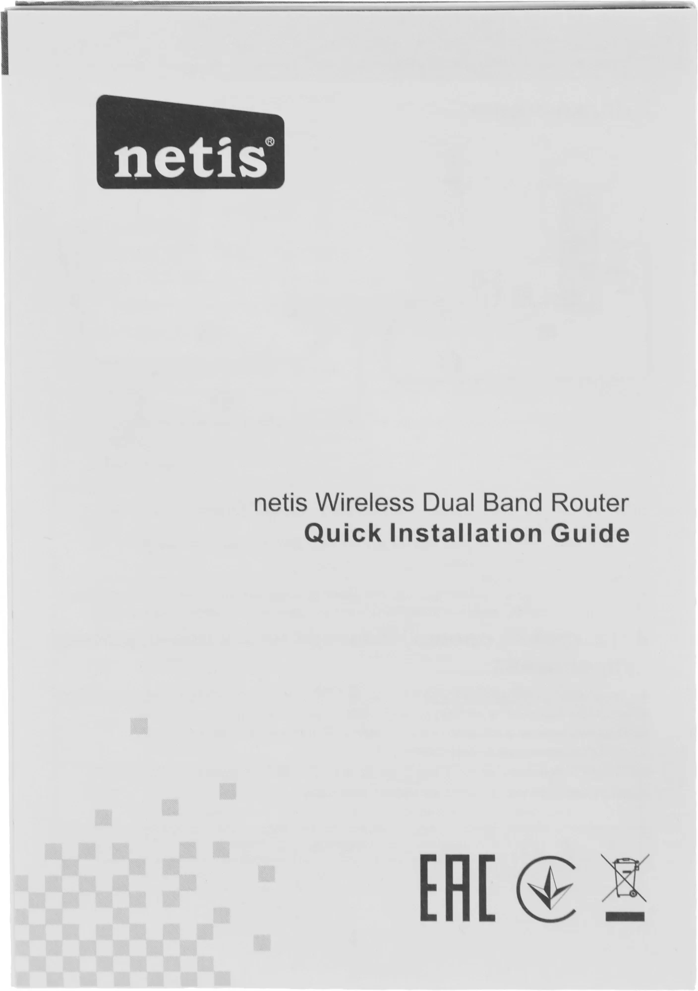 Роутер беспроводной Netis NC65 AC1200 10/100/1000BASE-TX черный