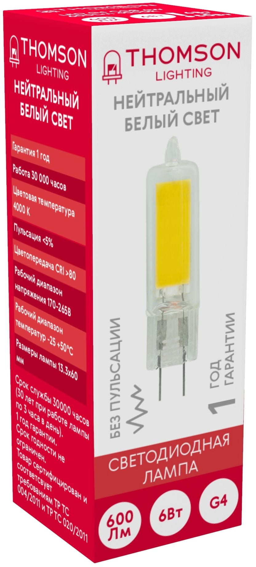 Лампа светодиодная Thomson TH-B4202 6Вт цок.:G4 капсул. 220B св.свеч.бел.нейт. (упак.:1шт)