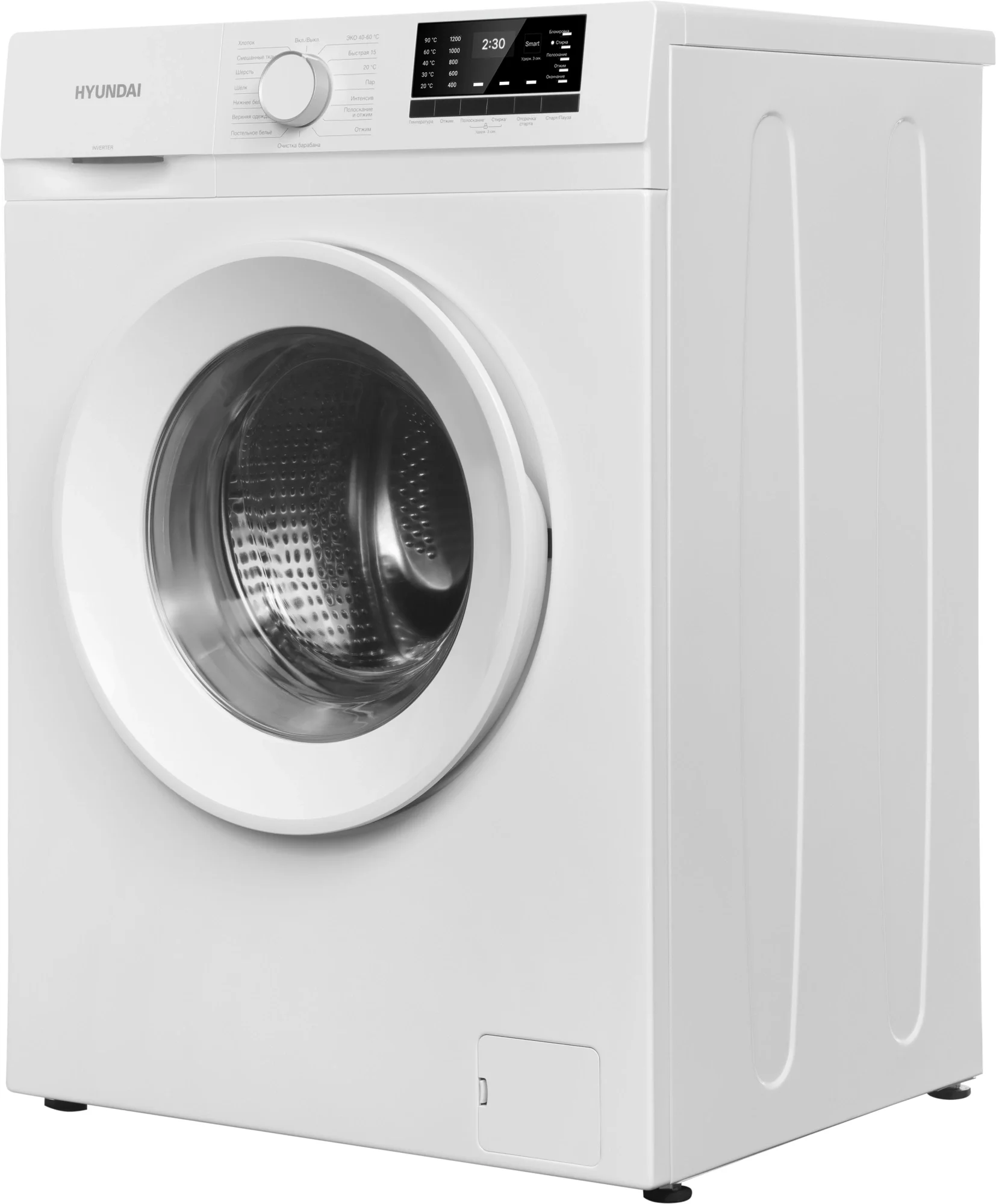 Стиральная машина Hyundai WME8201 класс: A+++ загр.фронтальная макс.:8кг белый инвертор