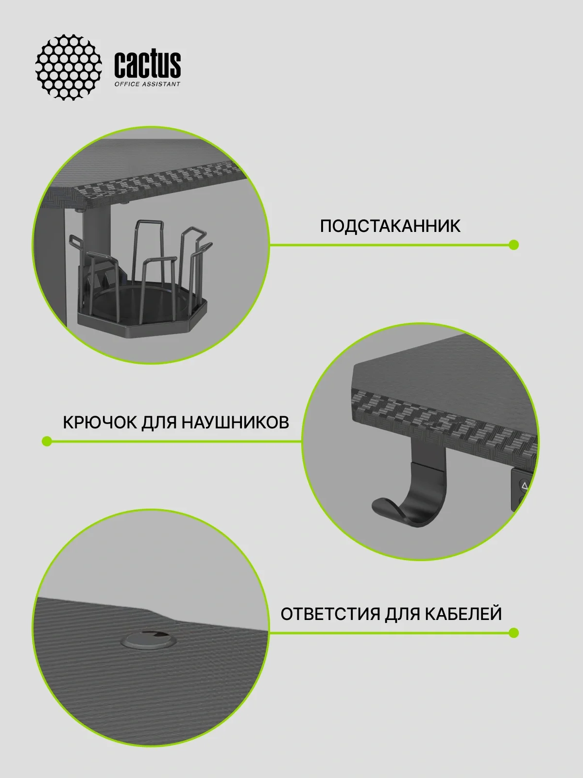 Стол для компьютера Cactus CS-EDL-GBK RGB электропривод столешница МДФ черный каркас черный 140x72x60см (CS-EDL-GBK)