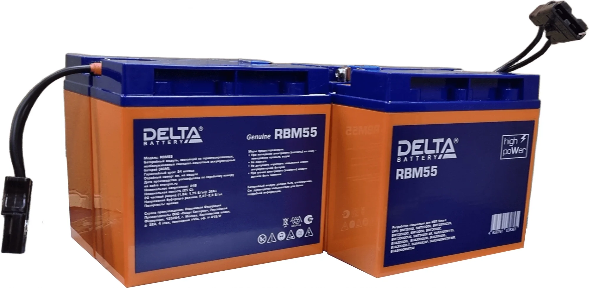 Батарейный модуль Delta RBM55 24В/36Ач (аналог APC RBC55, совместимость: SUA2200I/SUA3000I/SUA2200RMXLI3U/SUA3000RMXLI3U/SUA2200I/SUA2200XLI/SUA3000I/SUA3000XLI/SUA5000RMI5U, ДхШхВ: 182x304x173мм, срок службы: 8лет, Гарантия: 2г, вес: 24,8кг) (RBM55)