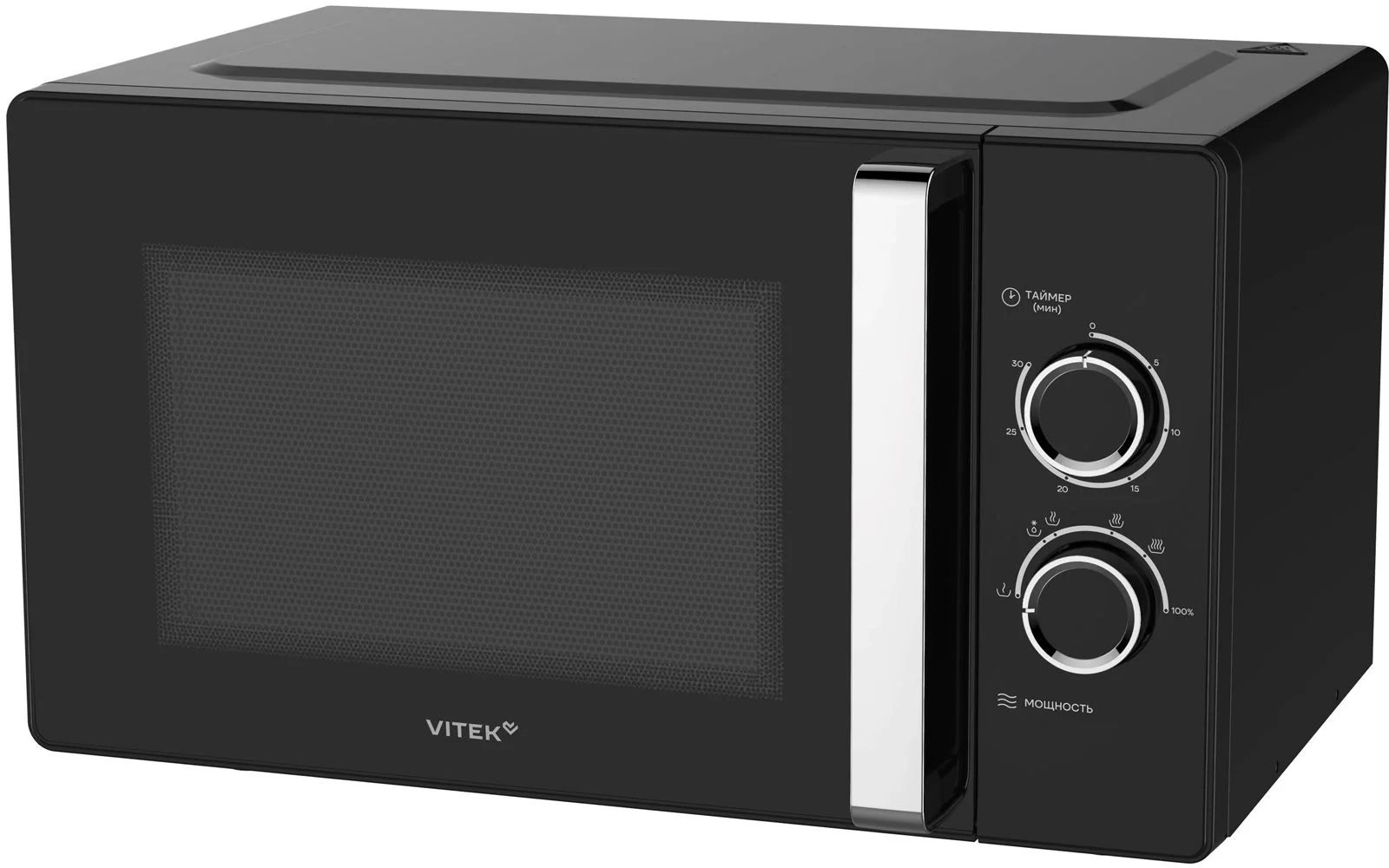 Микроволновая печь Vitek VT-MW1225 черный/хром, 25 л, 900 Вт, переключатели - поворотный механизм