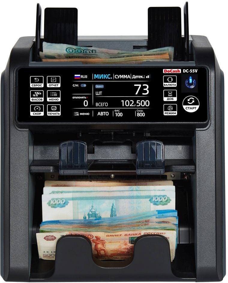 Сортировщик банкнот DoCash DC 55V мультивалютный 14391