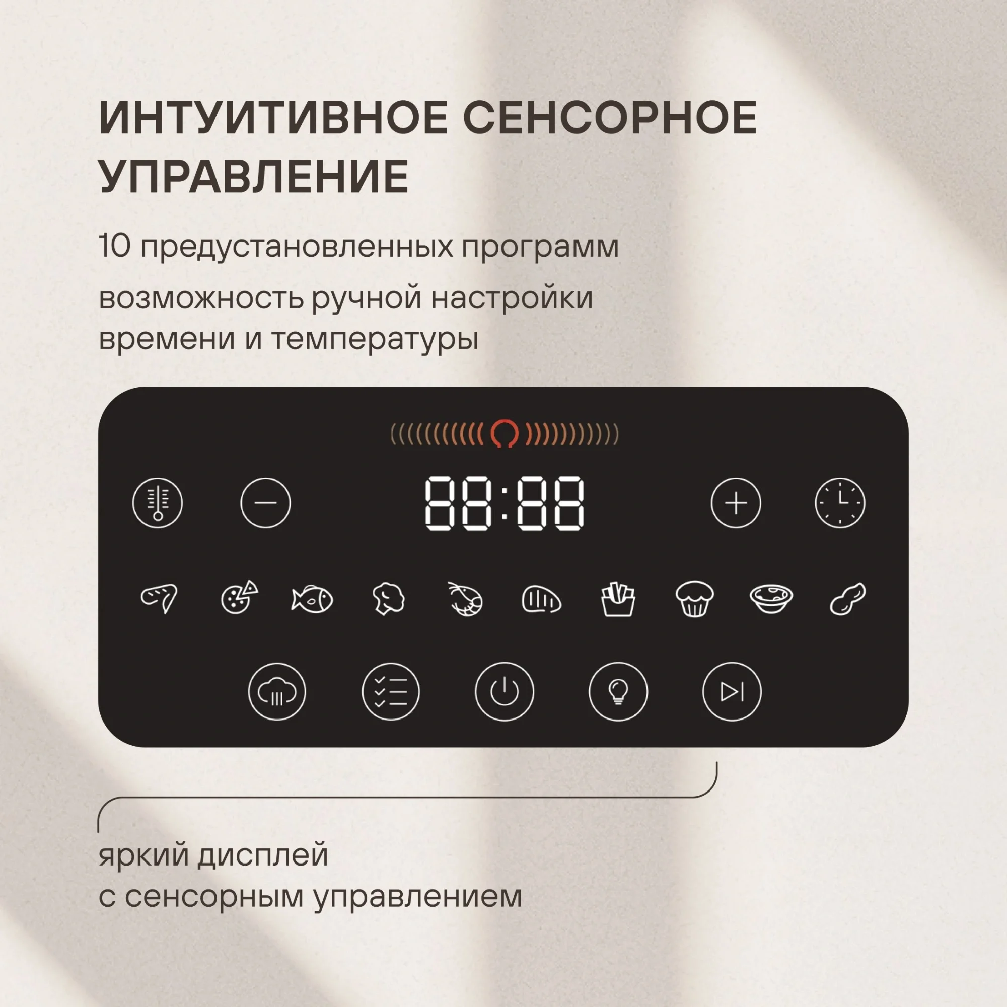 Аэрогриль Rondell RDE-AF555 6л 1800Вт шампань