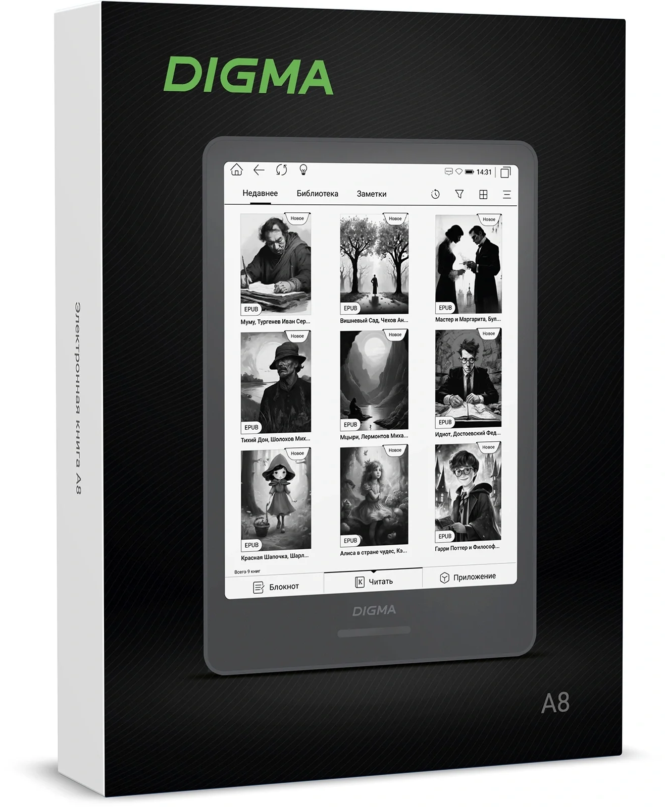 (Поврежденная упаковка) Электронная книга Digma A8 7.8" E-Ink Carta 1873x1404 Touch Screen 1.8Ghz 3072/32Gb/SD/microSDHC/подсветка дисплея темно-серый