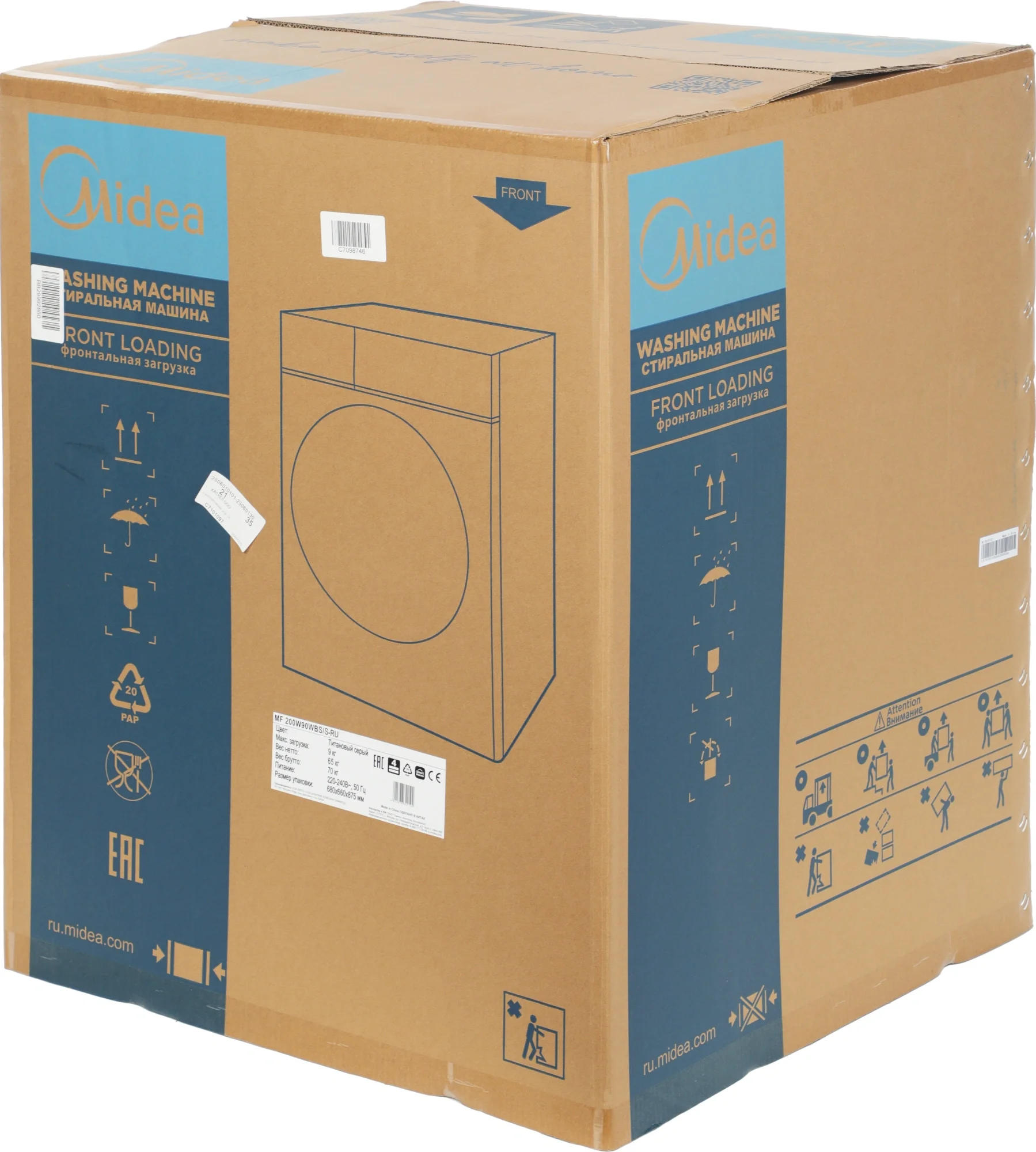 Стиральная машина Midea MF200W90WBS/S-RU класс: A загр.фронтальная макс.:9кг темно-серебристый инвертор