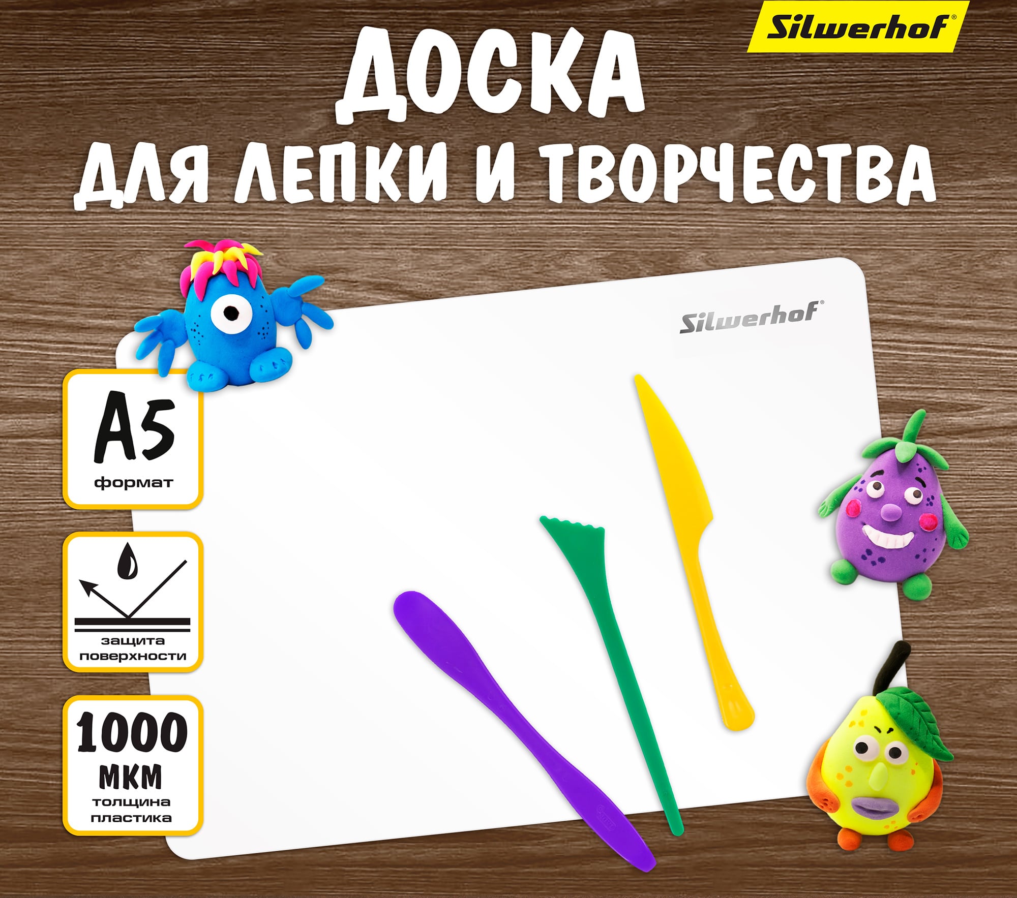 Доска для лепки Silwerhof 957003, A5, пластик, 1мм, белый