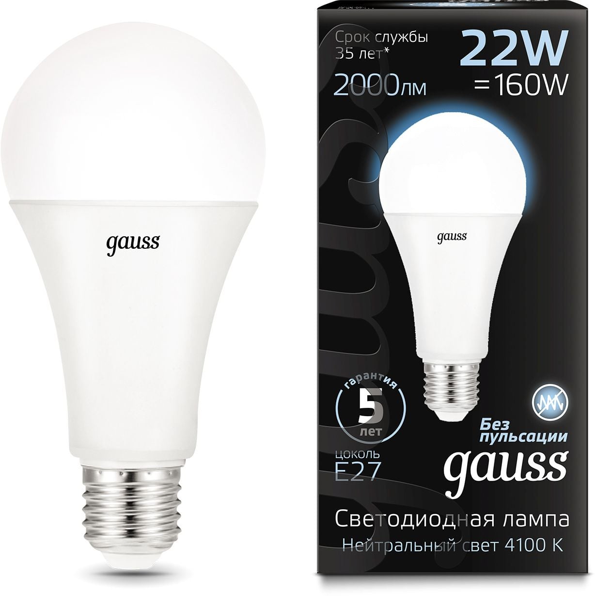Лампа светодиодная Gauss A70 22Вт цок.:E27 груша 220B  4100K  св.свеч.бел.нейт.  (упак.:1шт) (102502222)