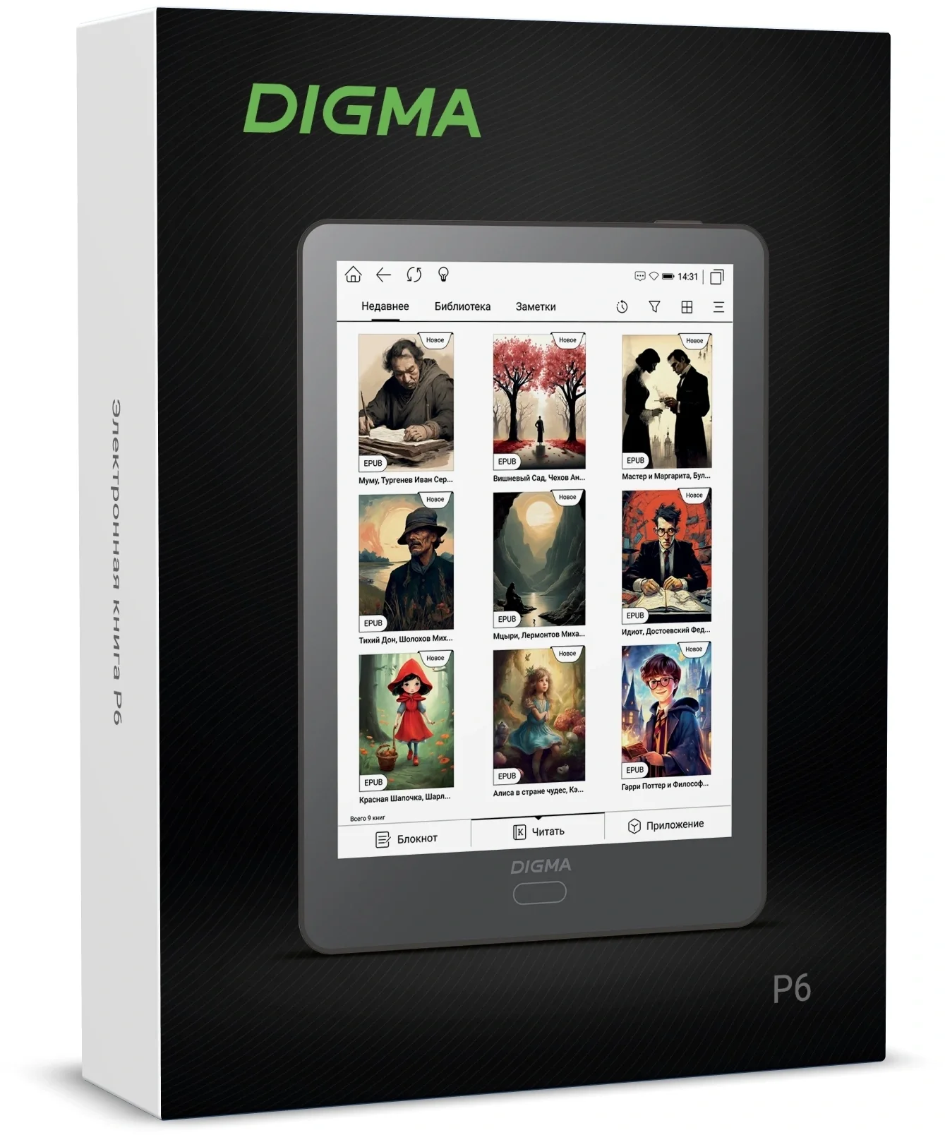 P6B Электронная книга Digma P6 6" E-Ink Kaleido 3 1072x1448 Touch  Screen  1.8Ghz  3072/32Gb/SD/microSDHC темно-серый