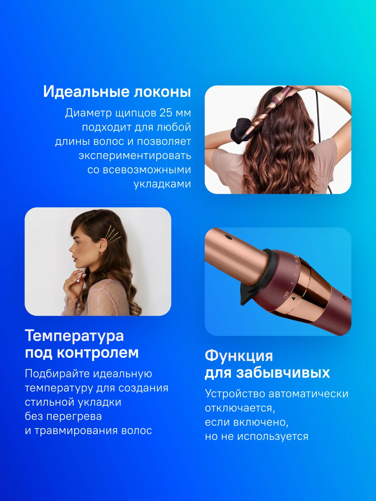 Щипцы Babyliss 2523PE 37Вт красный макс.темп.:210С покрытие:кварц-керамическое
