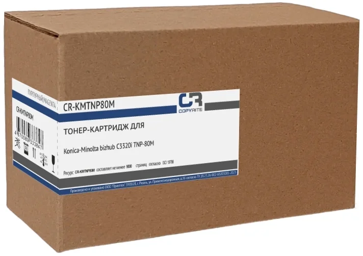 Картридж лазерный CopyRite CR-KMTNP80M TNP-80M пурпурный (9000стр.) для  Konica  Minolta  bizhub С3320i