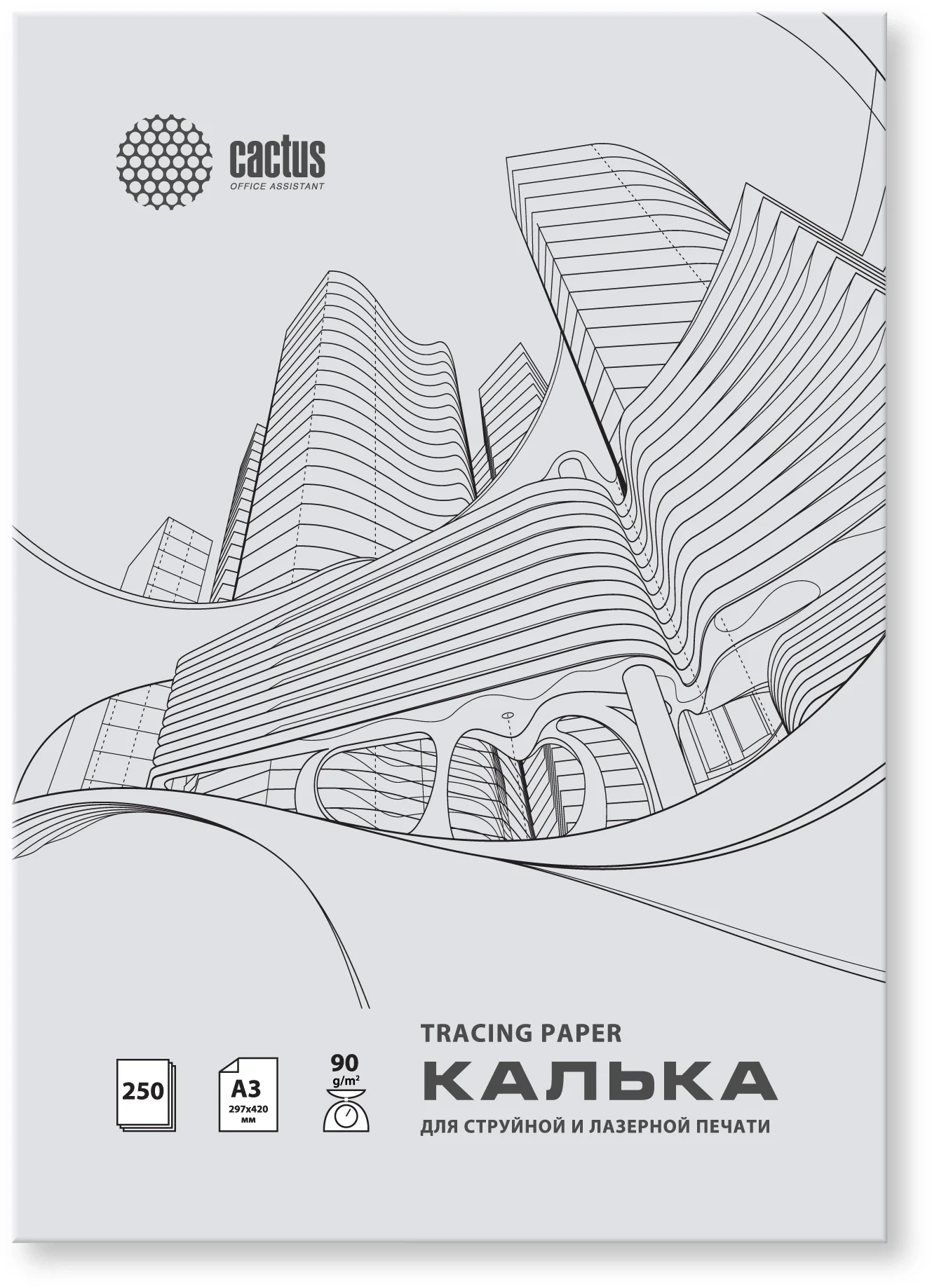 Калька Cactus CS-TR90-A3250 A3 90 г/м?, универсальная, 250 л
