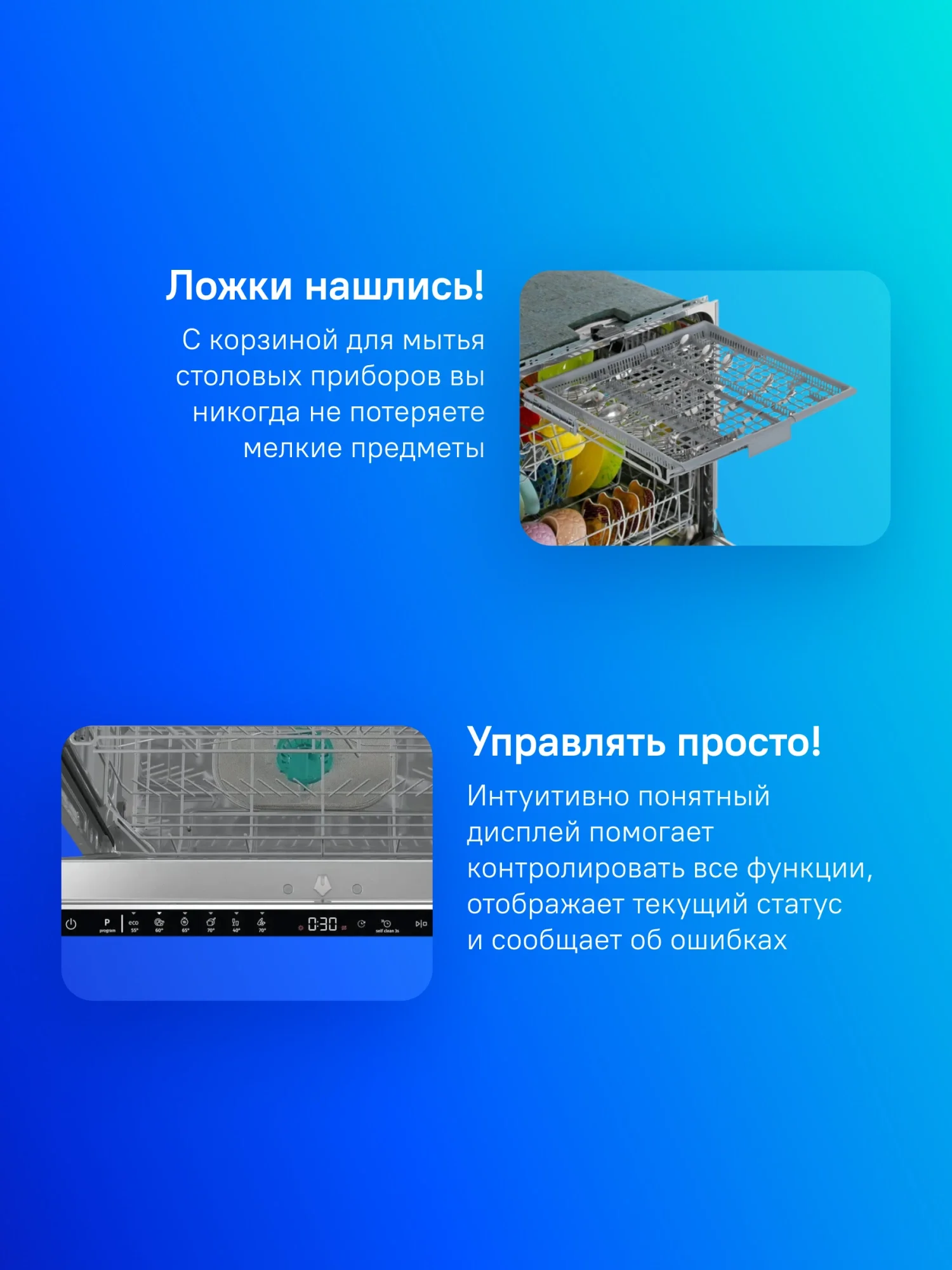 Посудомоечная машина встраив. Gorenje GV643E90 1900Вт полноразмерная