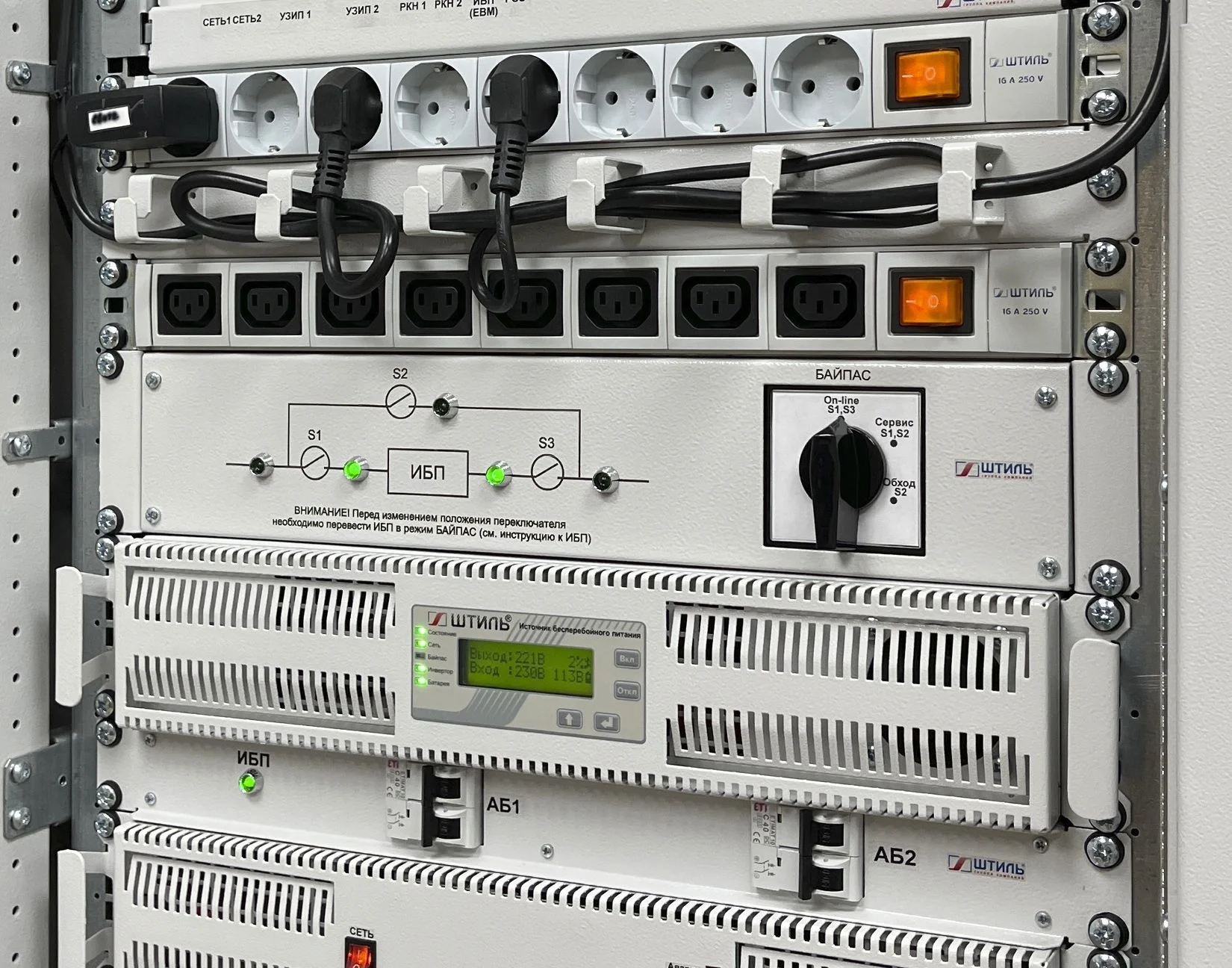 Байпас Штиль EBM-03-RC, EBM-03-RC