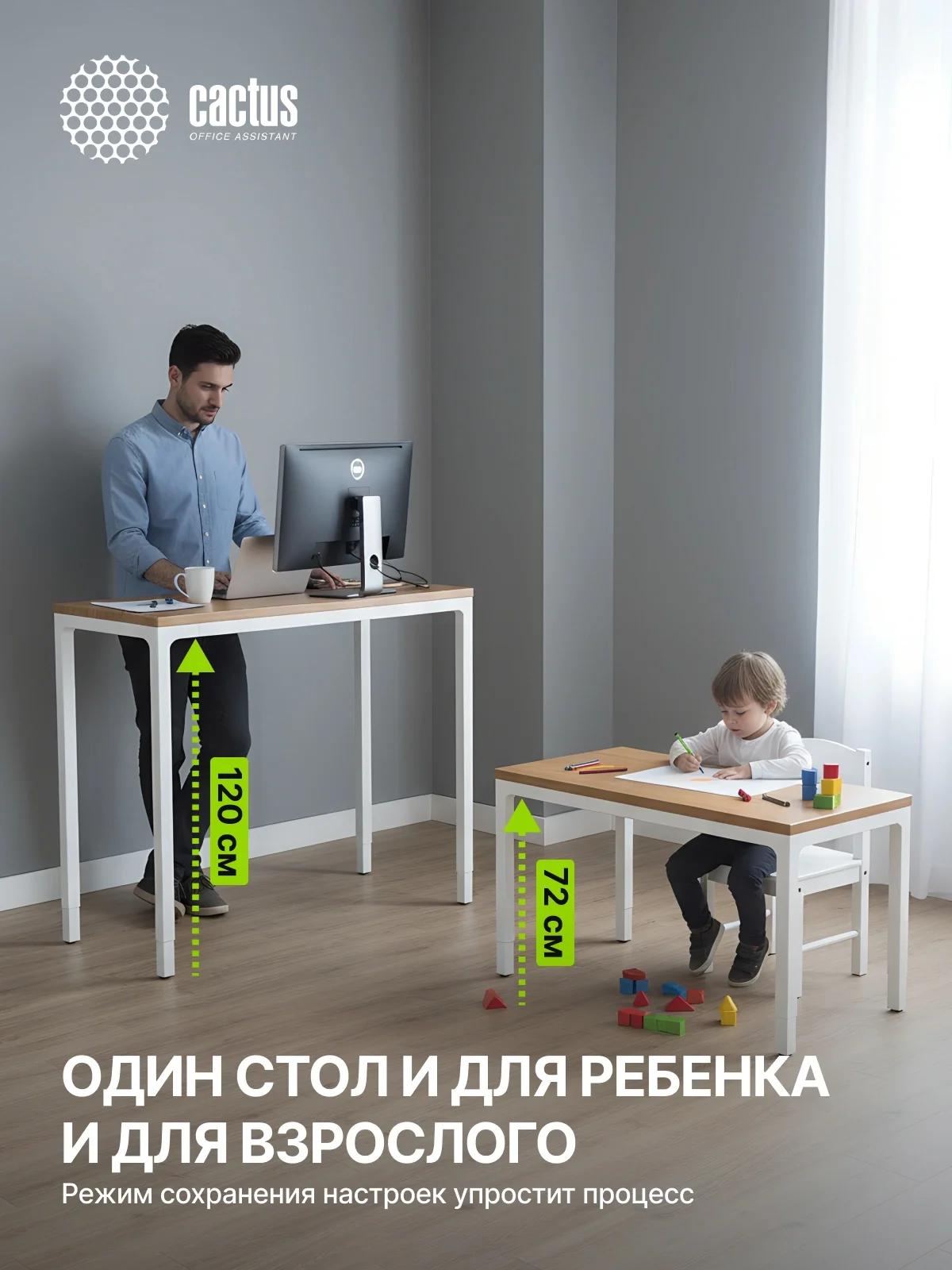 Стол для компьютера Cactus CS-ET-WWD электропривод столешница массив тропического дерева Сипо Махагони белый красное дерево каркас белый 160x75x80см