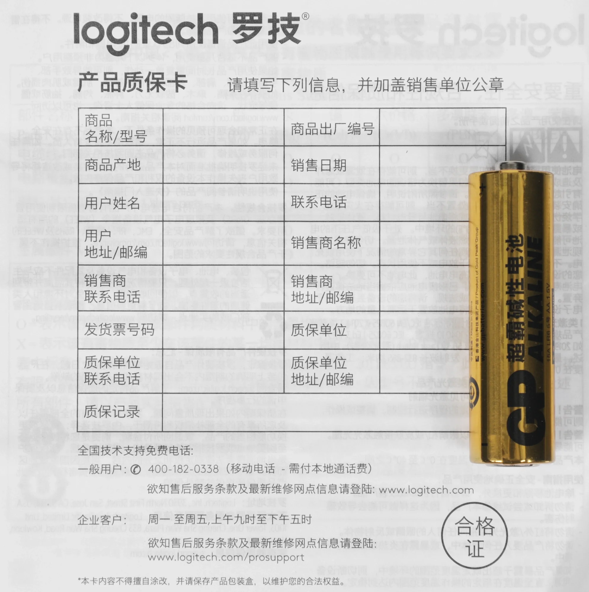 Трекбол Logitech M575S черный оптическая 2000dpi беспров. BT/Radio USB 4but (910-007035)