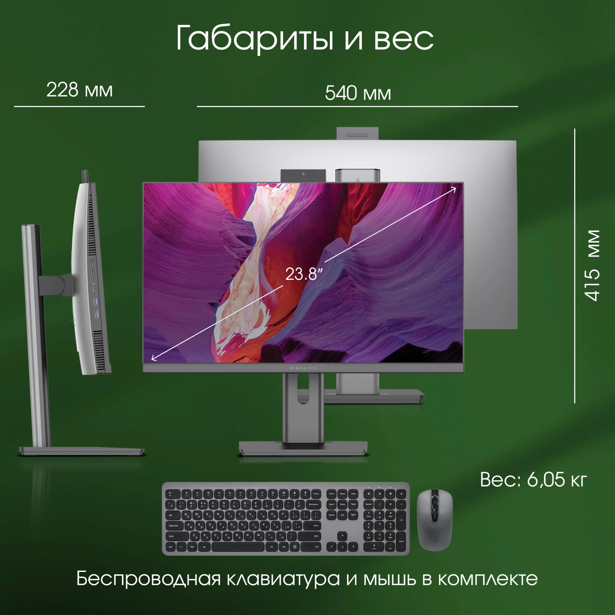Моноблок Digma Pro Unity 23.8" Full HD i7 1255U (1.7) 16Gb SSD512Gb Iris Xe Windows 11 Pro GbitEth WiFi BT 90W клавиатура мышь Cam серый 1920x1080