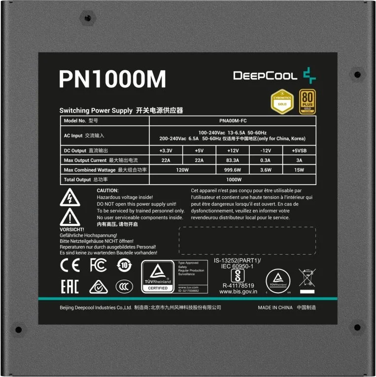 Блок питания Deepcool ATX 1000W GamerStorm PN1000M Gen.5 80+ gold (20+4pin) APFC 135mm fan 8xSATA RTL