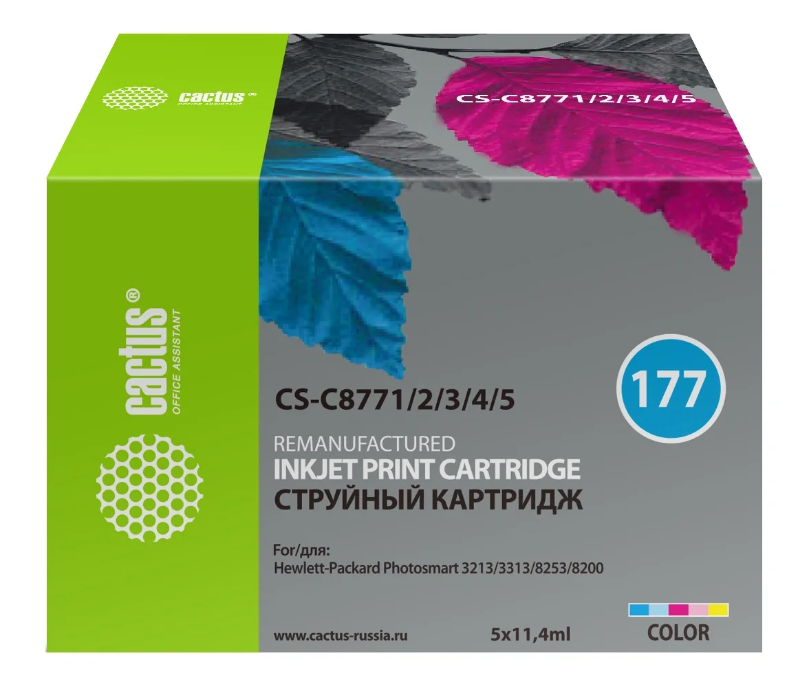 Картридж струйный Cactus CS-C8771/2/3/4/5, набор 5 цветов, 11.4 мл, для HP PS