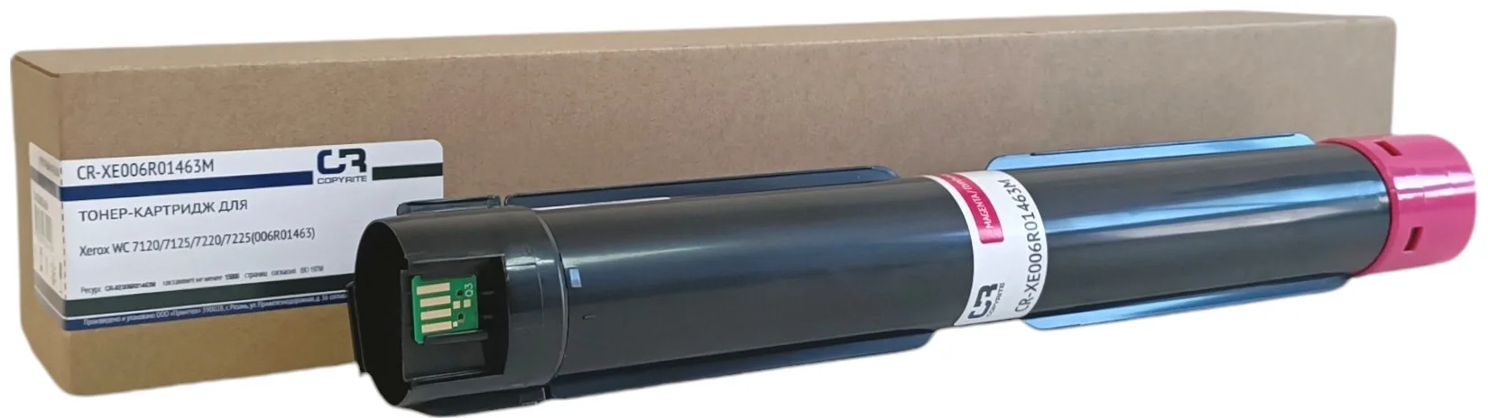 Картридж лазерный CopyRite CR-XE006R01463M 006R01463 пурпурный (15000 стр.) для Xerox WC 7120/7125/7220/7225
