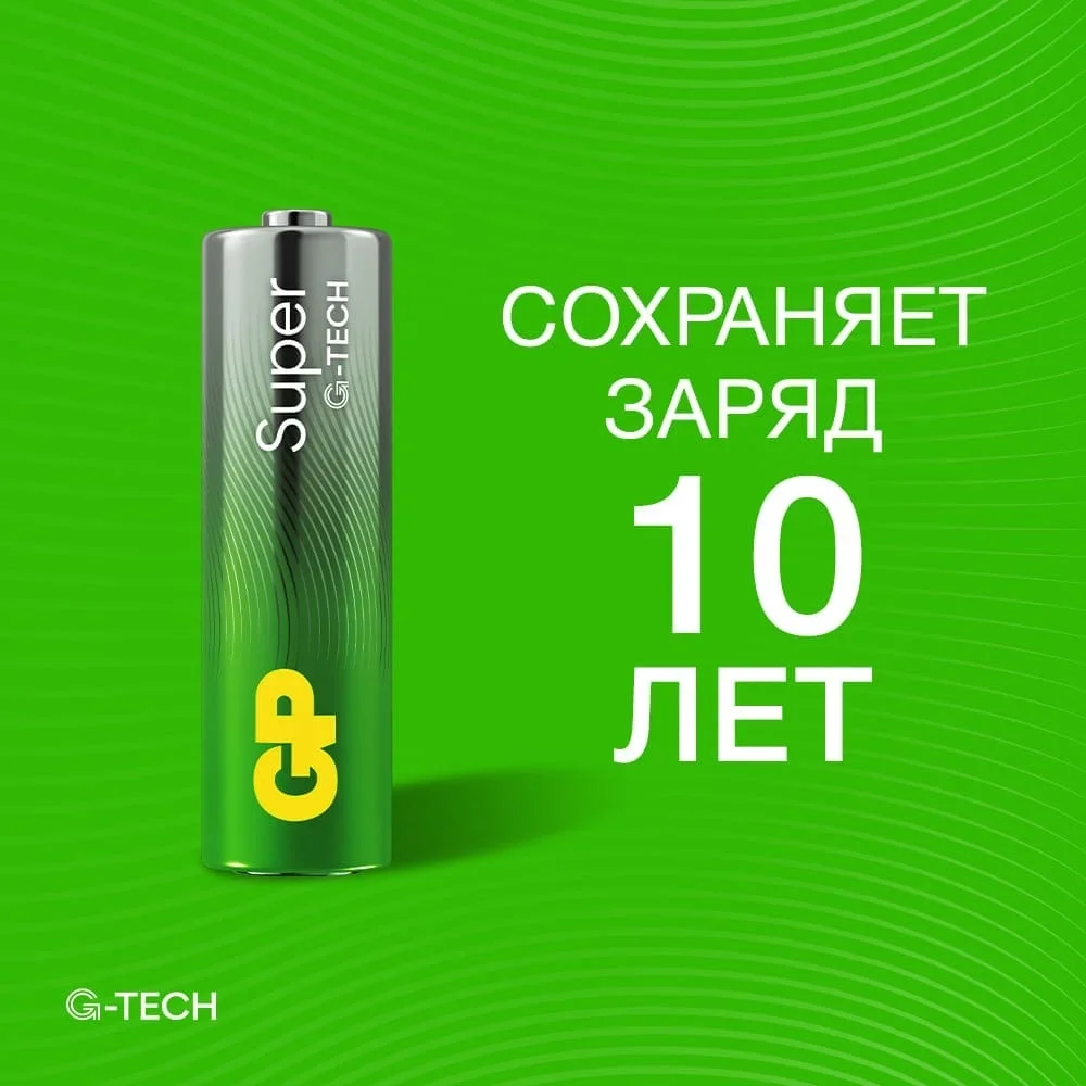 Батарея GP Super Alkaline 15AA21-2CRSWC30 AA (30шт)