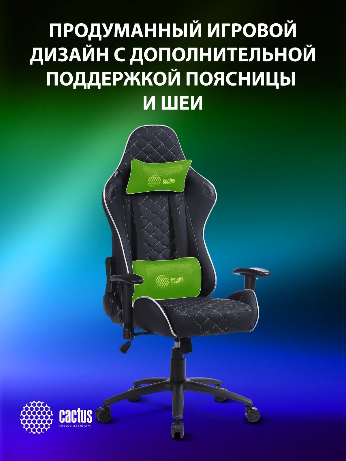 Кресло игровое Cactus CS-CHR-030 черный/серебристый экокожа с подголов. крестов. сталь