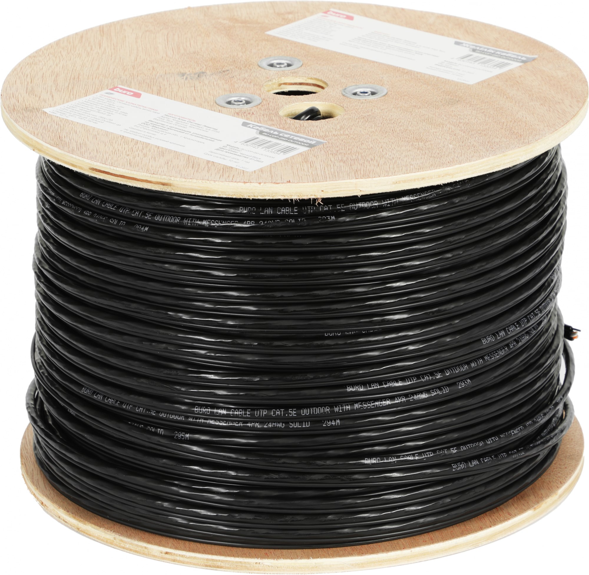 Кабель сетевой Buro BU-COP-050-OUTDOOR UTP 4 пары cat.5E solid 0.50мм Cu 305м черный outdoor  стальной  трос