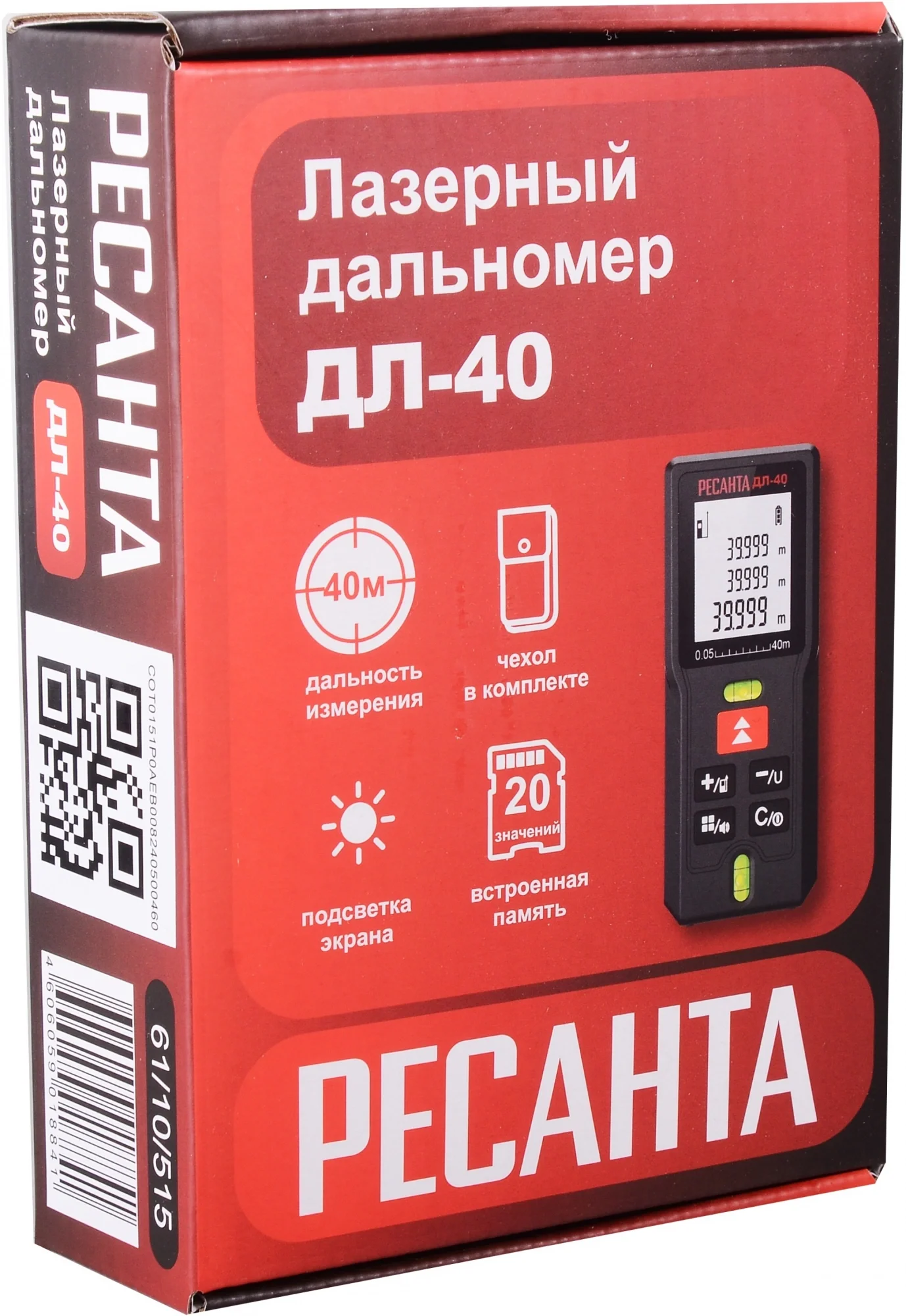 Лазерный дальномер Ресанта ДЛ-40 2кл.лаз. 670нм (61/10/515)