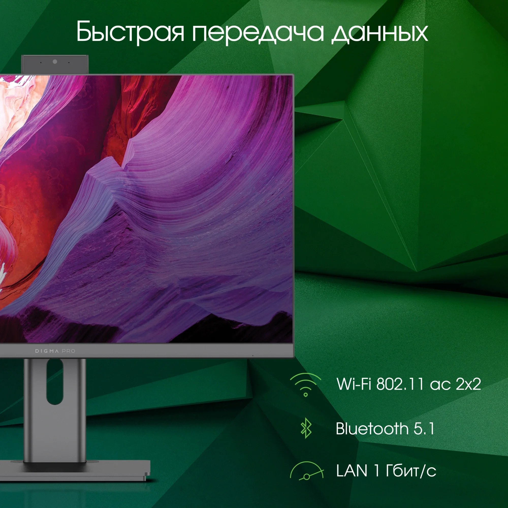 Моноблок Digma Pro Unity 23.8" Full HD i7 1255U (1.7) 16Gb SSD512Gb Iris Xe Windows 11 Pro GbitEth WiFi BT 90W клавиатура мышь Cam серый 1920x1080