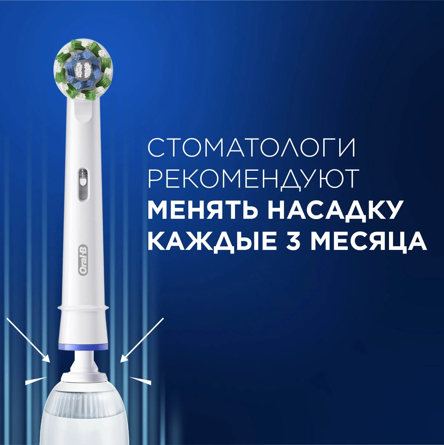 Зубная щетка электрическая Oral-B Vitality Pro 80368961 черный