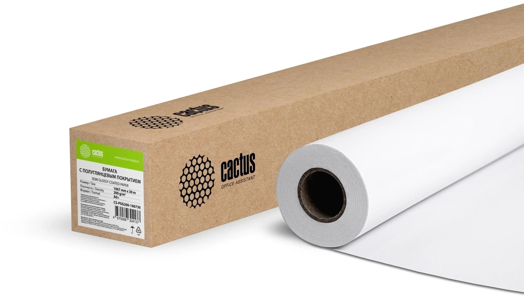 Бумага Cactus CS-PSG200-106730 рулон 42" (A0+) 1067 мм х 30 м, 200 г/м?, белый, сатин/полуглянцевая, универсальная (с покрытием)