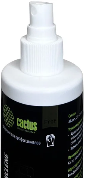 Очиститель Cactus CS-PC250 Platenclene, для резиновых поверхностей, 250 мл