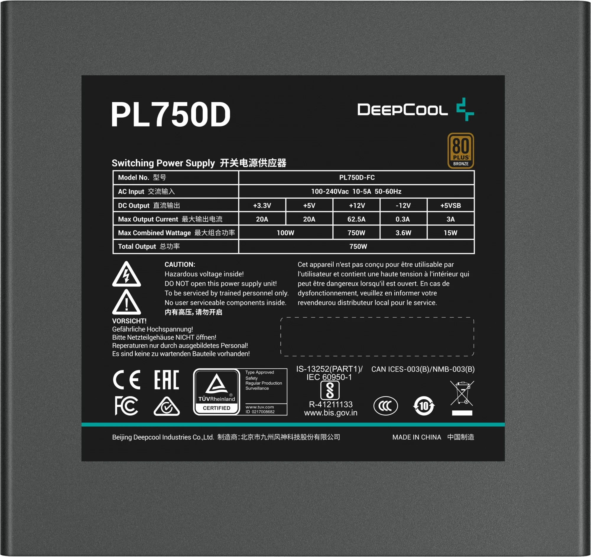 Блок питания Deepcool ATX 750W PL750D 80+ bronze (20+4pin) APFC 120mm fan 8xSATA RTL