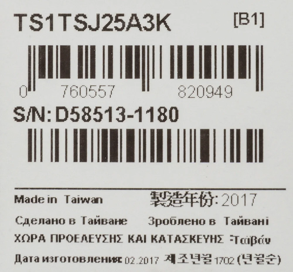 Жесткий диск Transcend USB3.0 1TB TS1TSJ25A3K StoreJet 25A3 2.5" черный