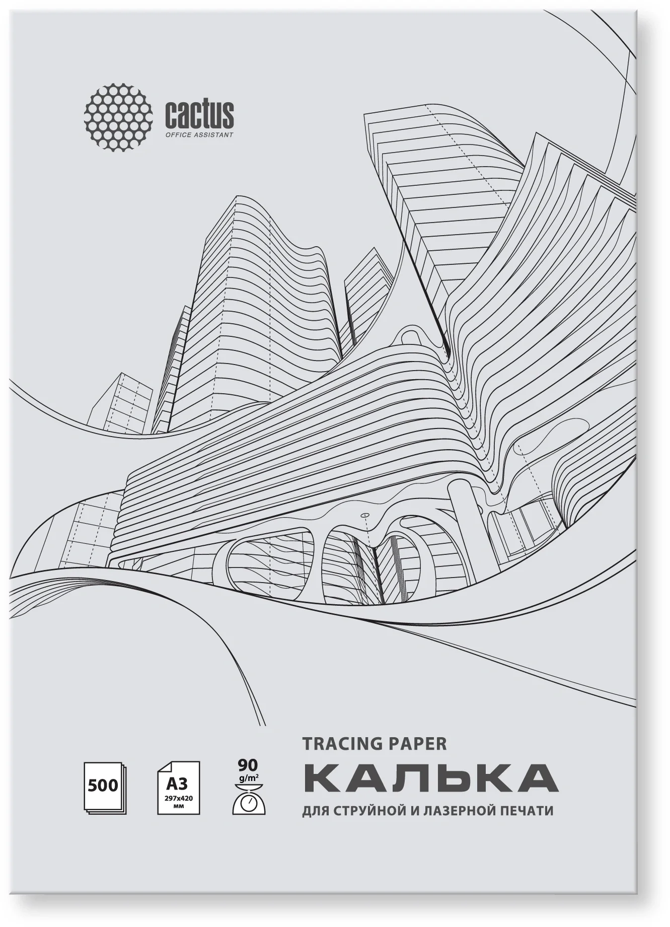 Калька  Cactus  CS-TR90-A3500  A3/90г/м2/500л. универсальная
