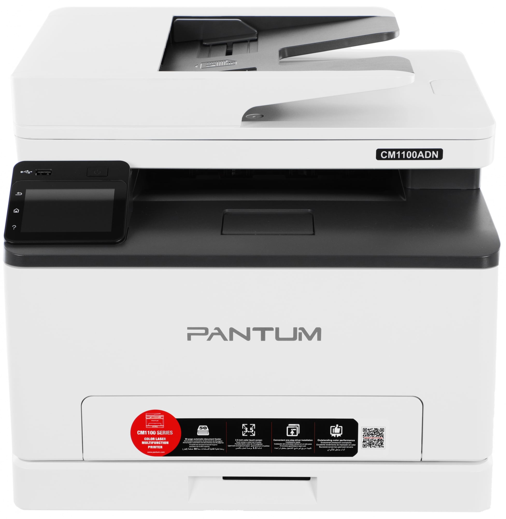 Pantum CM1100ADN МФУ,Лазерное цветное, P/C/S, A4, 18 стр/мин, 1200x600 dpi, 1 GB RAM, Duplex, ADF50, touch screen, paper tray 250 pages, USB, LAN, start. cartridge 1000/700 pages
