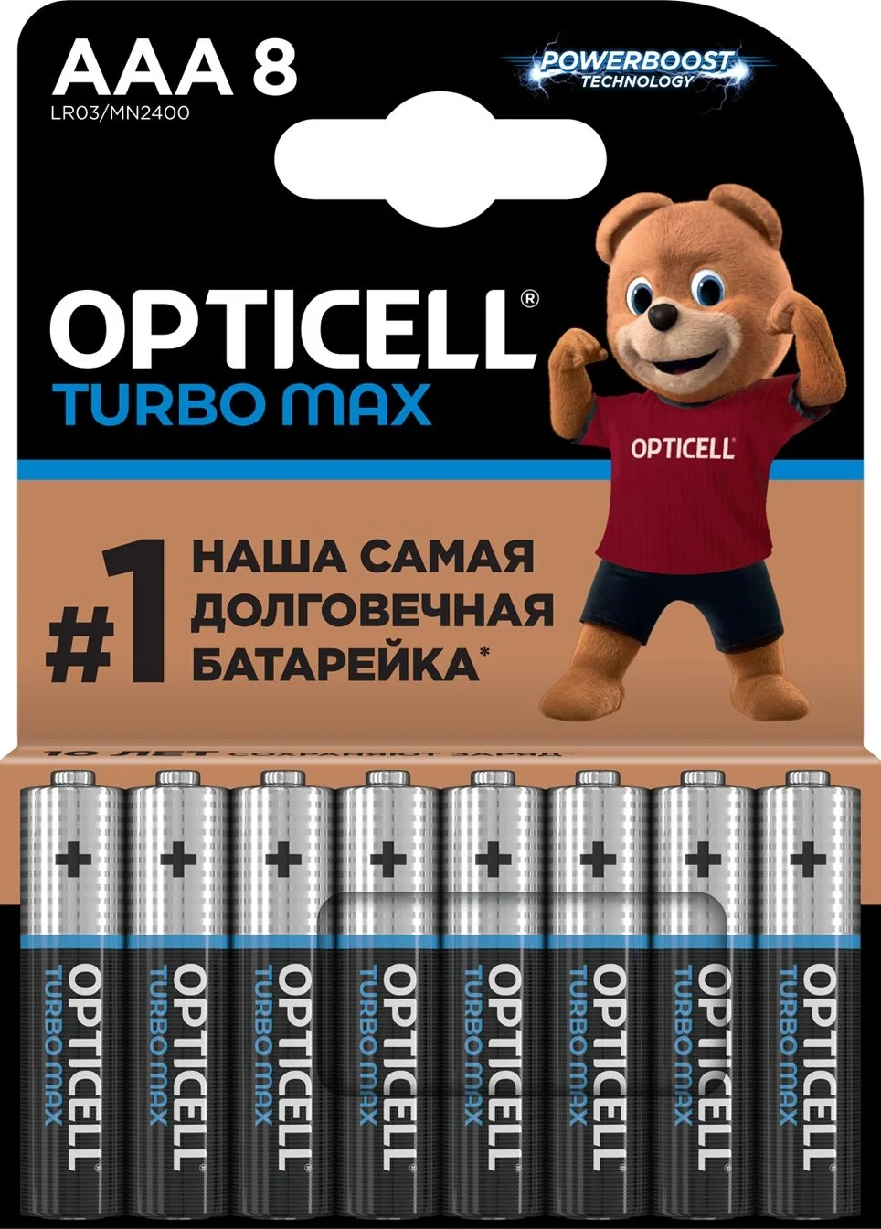Батарейка Opticell 6053008, AAA/LR03, алкалиновая, 8 шт