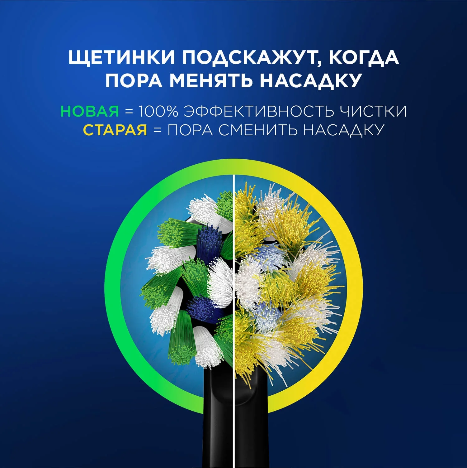 Зубная щетка электрическая Oral-B Vitality Pro 80368961 черный