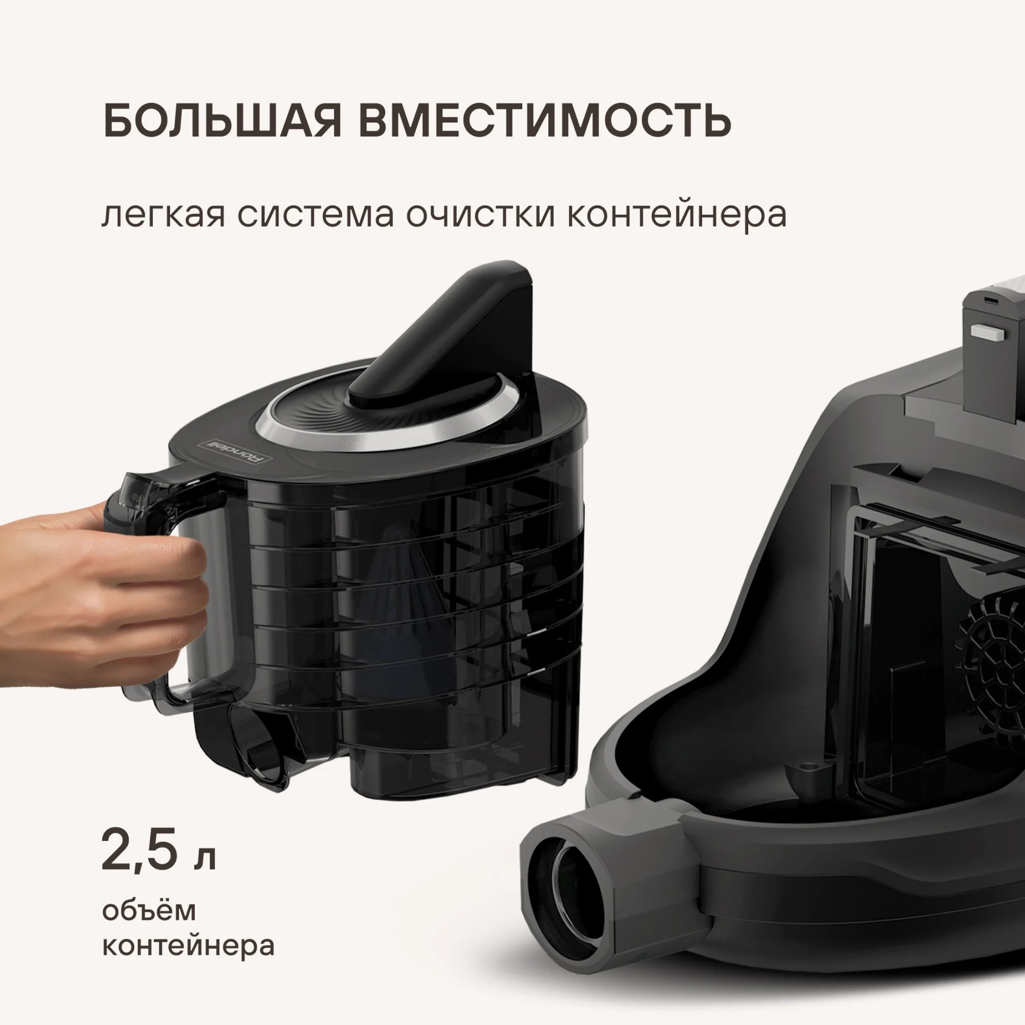 Пылесос Rondell RDE-2060 2400Вт черный/серый