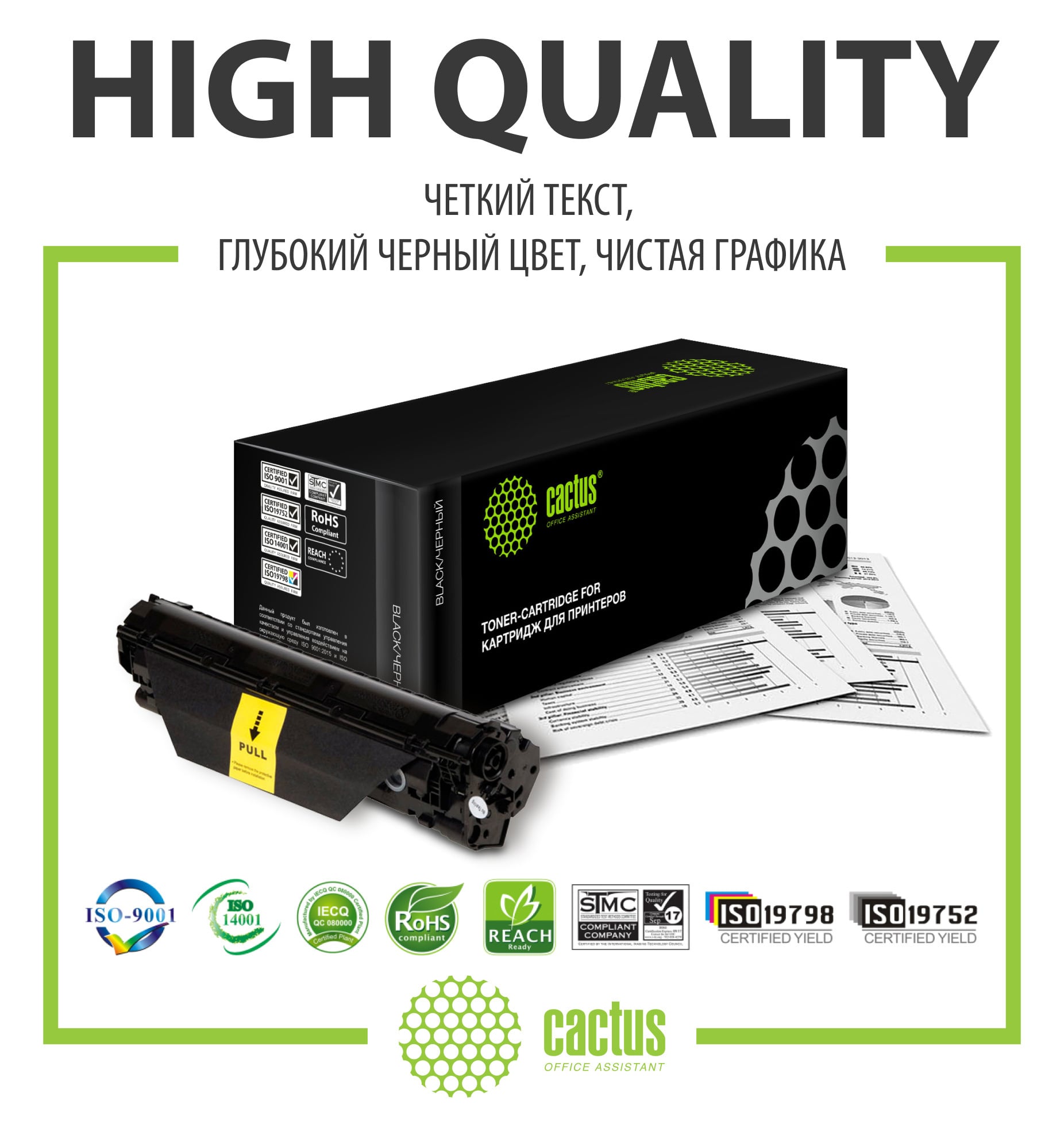Тонер Картридж Cactus CS-D105L черный для SAMSUNG ML-1910 /1915 /2525 /2580; Samsung SCX-4600 /4623 / SF-650/ SF-650P (2500стр.)