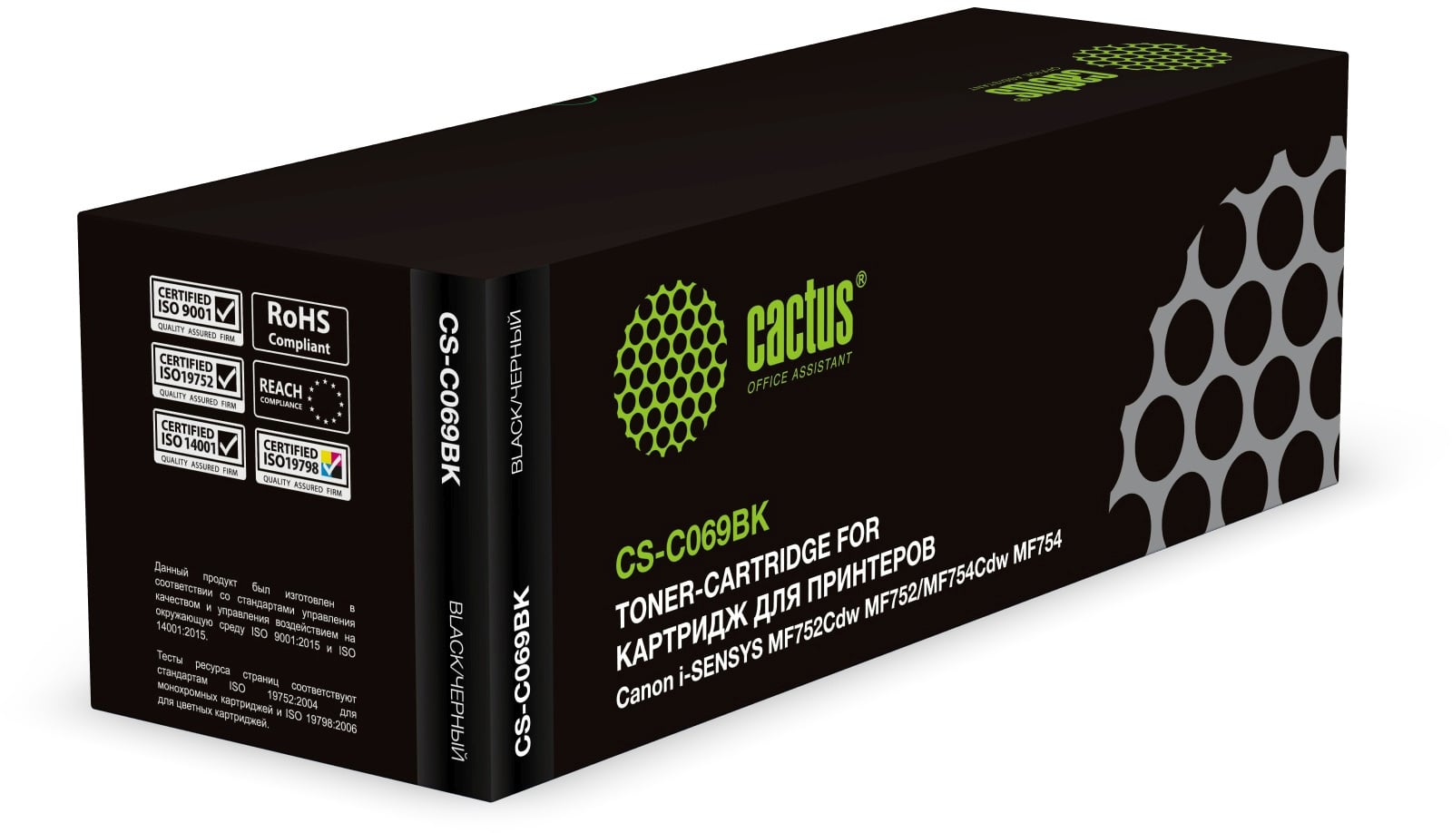 -/ Картридж лазерный Cactus CS-C069BK 069 черный (1900стр.) для Canon i-SENSYS MF752Cdw MF752/MF754Cdw MF754