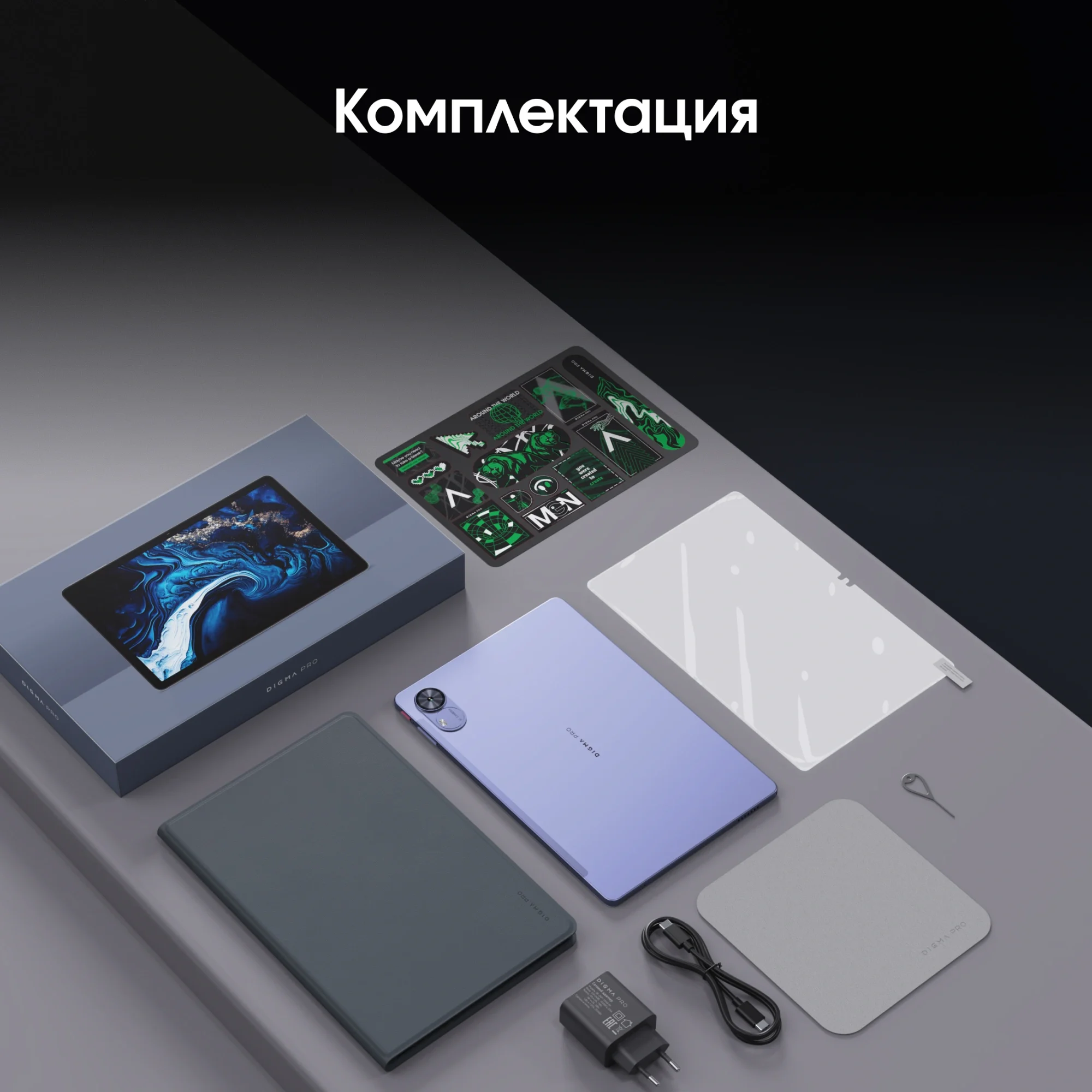 Планшет Digma Pro Infinity G85 (2.0) 8C RAM8Gb ROM128Gb 10.1" In-Cell 1920x1200 4G Android 14 голубой 13Mpix 5Mpix BT WiFi microSD 256Gb 7000mAh 200hrs
