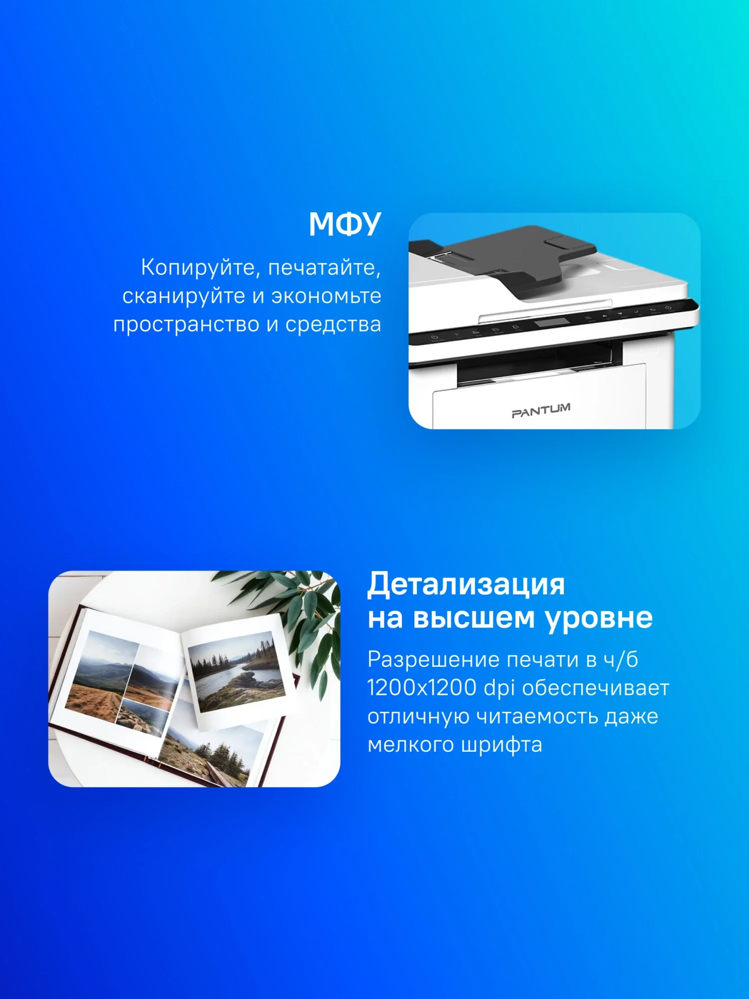 МФУ лазерный Pantum BM2300AW A4 WiFi белый