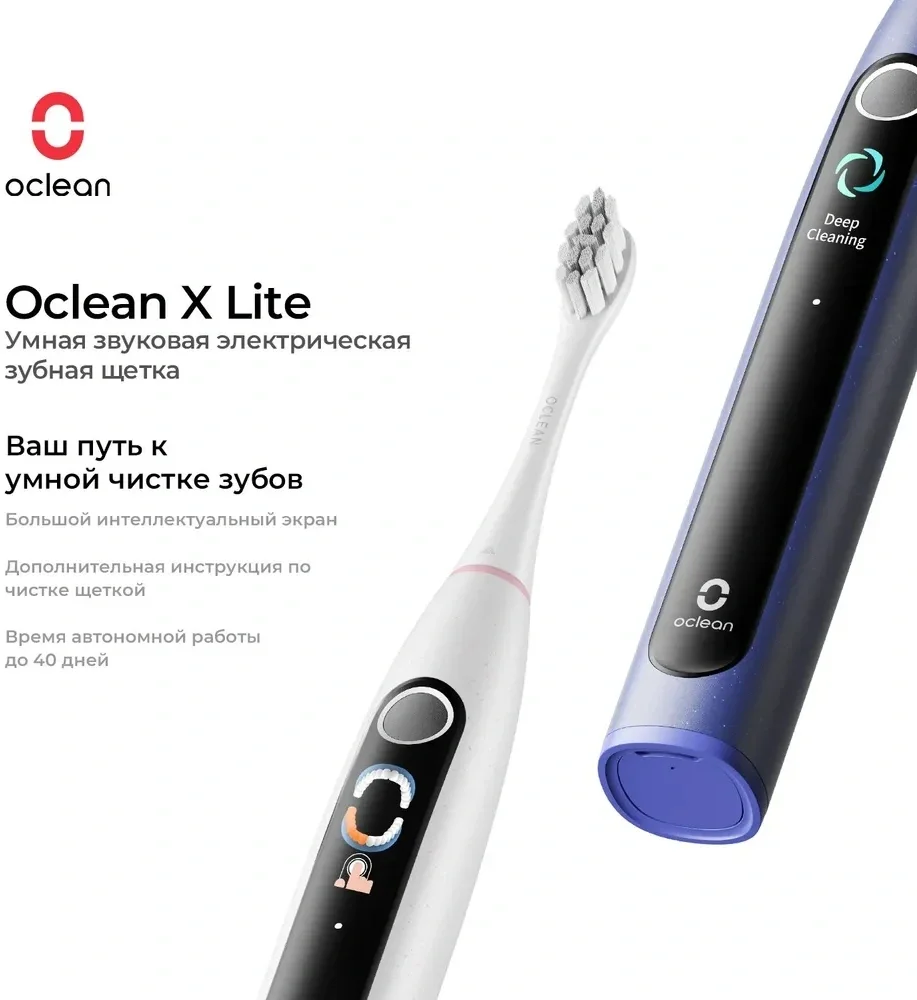 Электрическая зубная щетка Oclean X Lite S N1801 серый