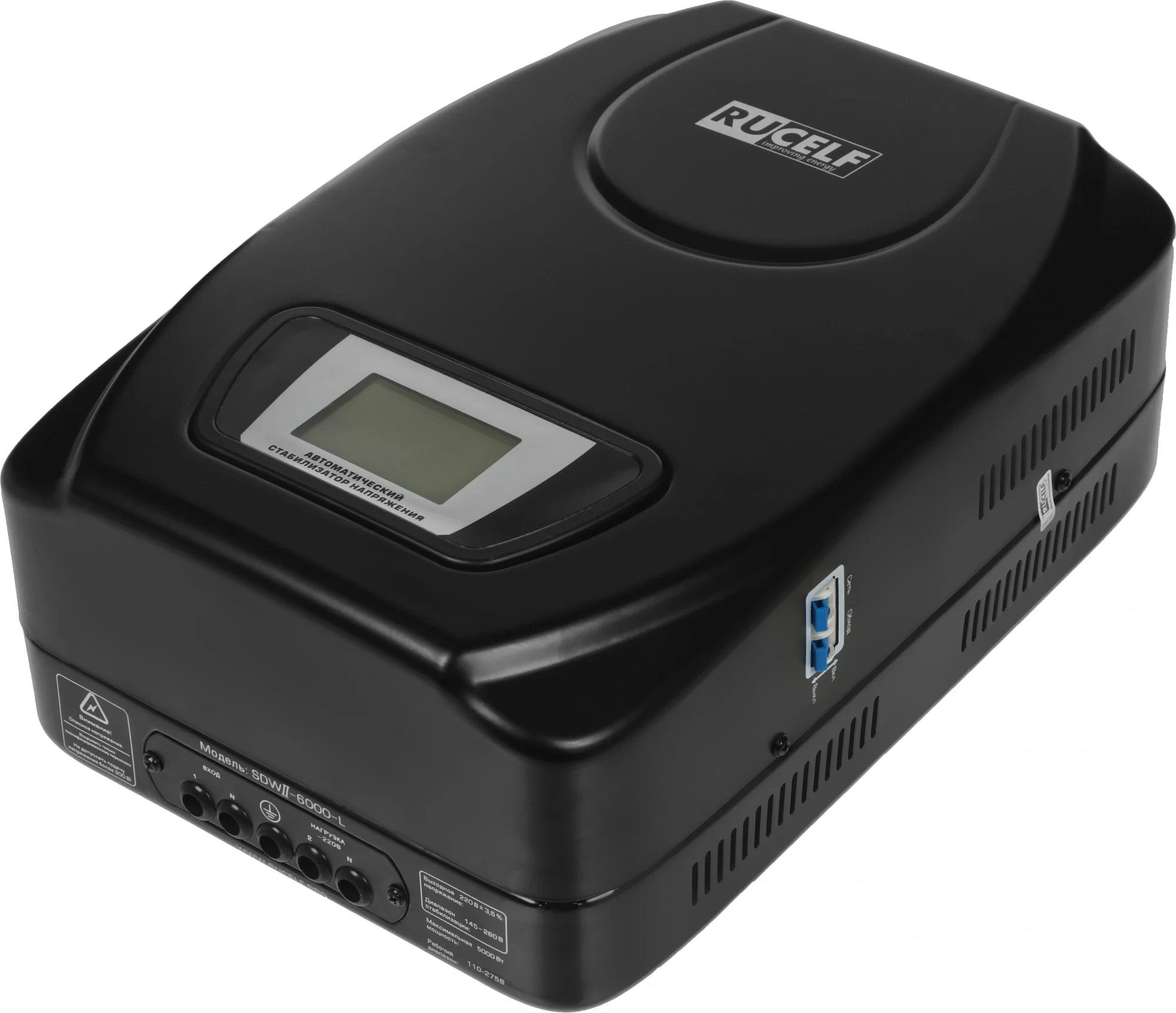 Стабилизатор напряжения Rucelf SDWII-6000-L, 6 кВА, однофазный, 220В±5%