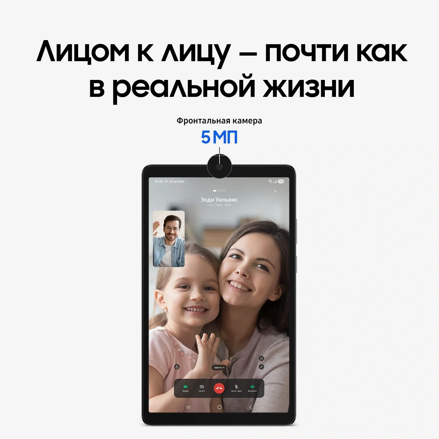 Планшет Samsung Galaxy Tab A11 BSM-X130 G99 (2.2) 8C RAM4Gb ROM64Gb 8.7" TFT 1340x800 Android 15 графит 8Mpix 5Mpix BT WiFi microSD 2Tb 5100mAh 7hr