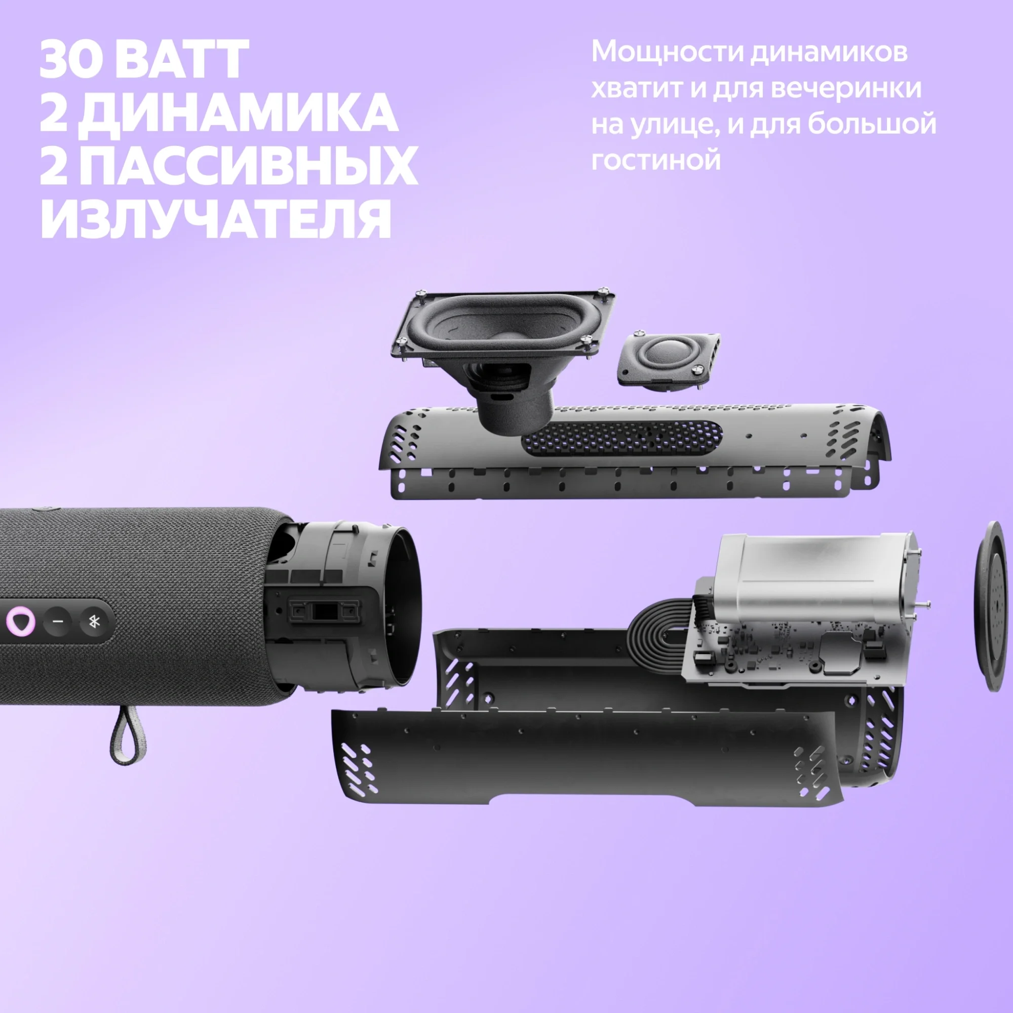 Умная колонка Yandex Станция Стрит Алиса серый 30W 2.0 BT/Wi-Fi 10м 3300mAh (YNDX-00030GRY)