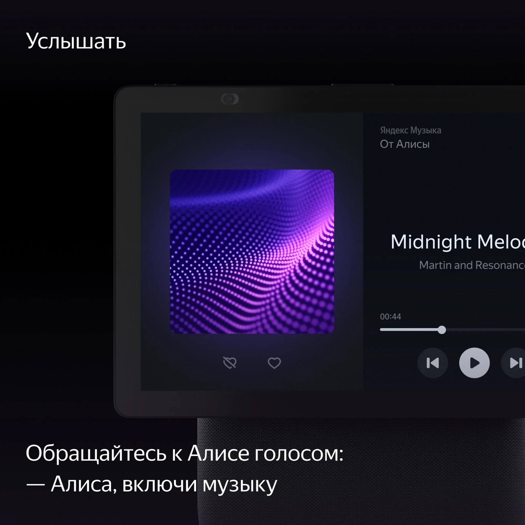 Умная колонка Yandex Станция Дуо Макс Zigbee Алиса черный 60W 2.1 BT/Wi-Fi 10м (YNDX-00055BLK)