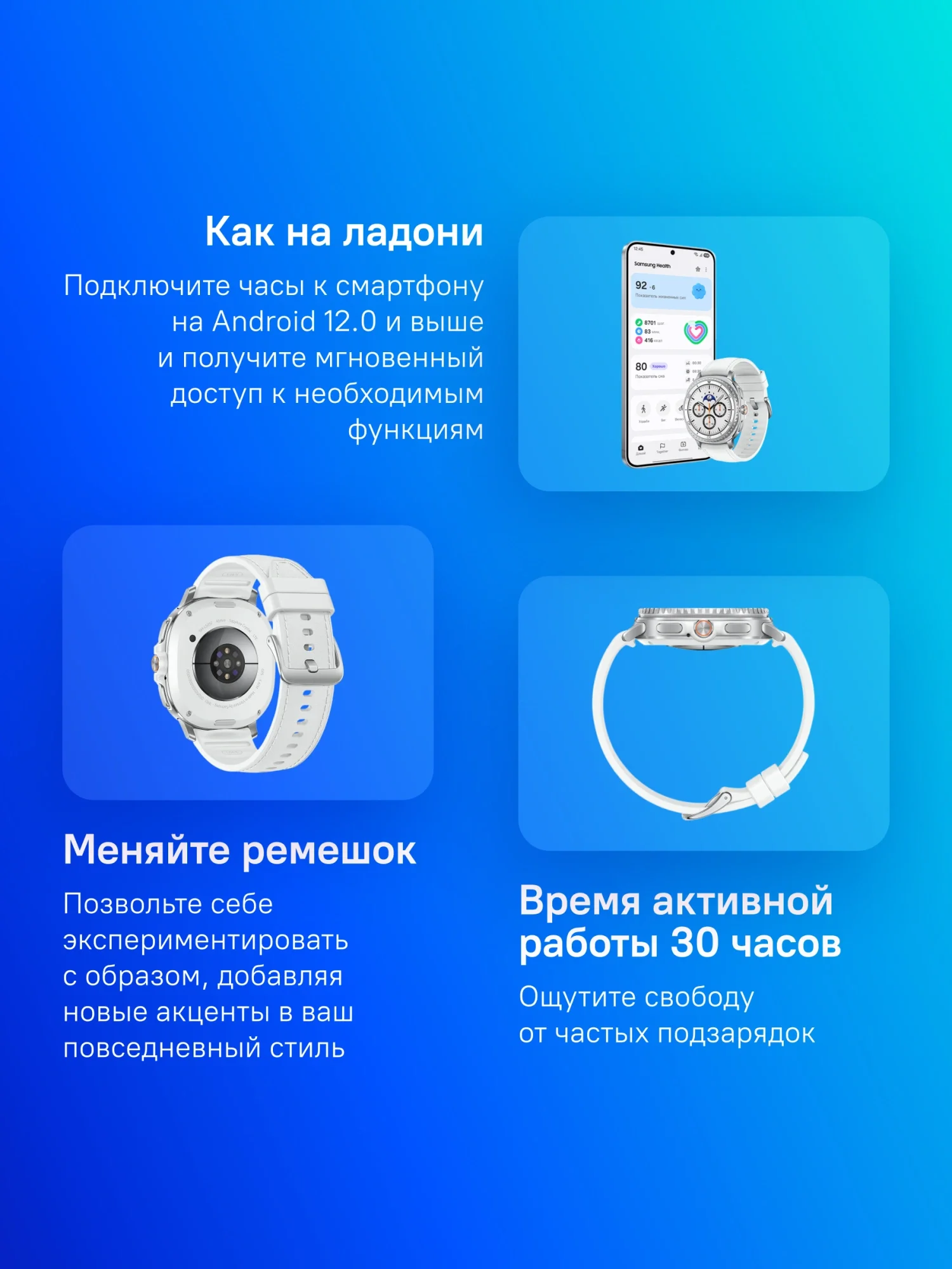 Смарт-часы Samsung Galaxy Watch 8 Classic LTE Watch 8 Classic 46мм 1.34" Super AMOLED корп.серебристый рем.белый (SM-L505FZWACAU)