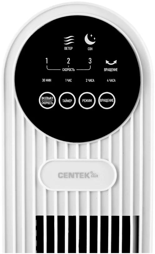 Вентилятор CENTEK CT-5083 колонный 48 Вт, 78см, 3скорости, колонный,напол. ,LED-дисплей, автоповорот 40гр, таймер 7,5ч, пульт ду.